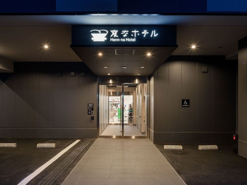 undefined Henn na Hotel Premier Tokyo Asakusa Tawaramachi 7