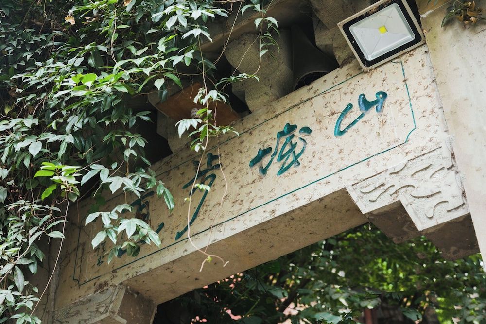 undefined InterContinental Chongqing Raffles City by IHG 8