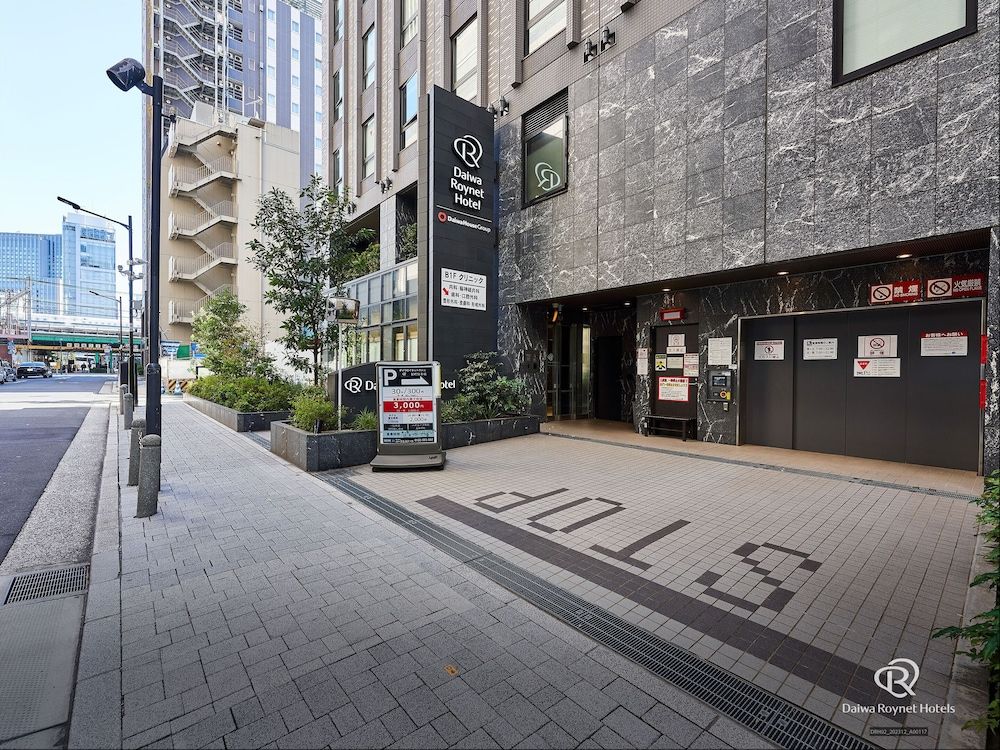 undefined Daiwa Roynet Hotel Shimbashi 5