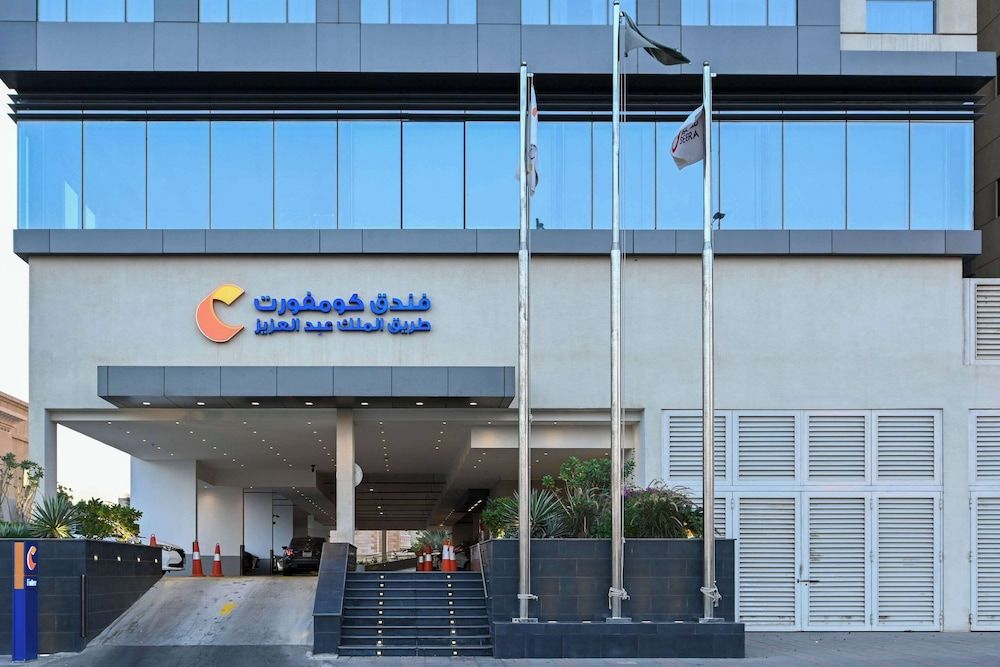 undefined Comfort Hotel Jeddah King Road 8