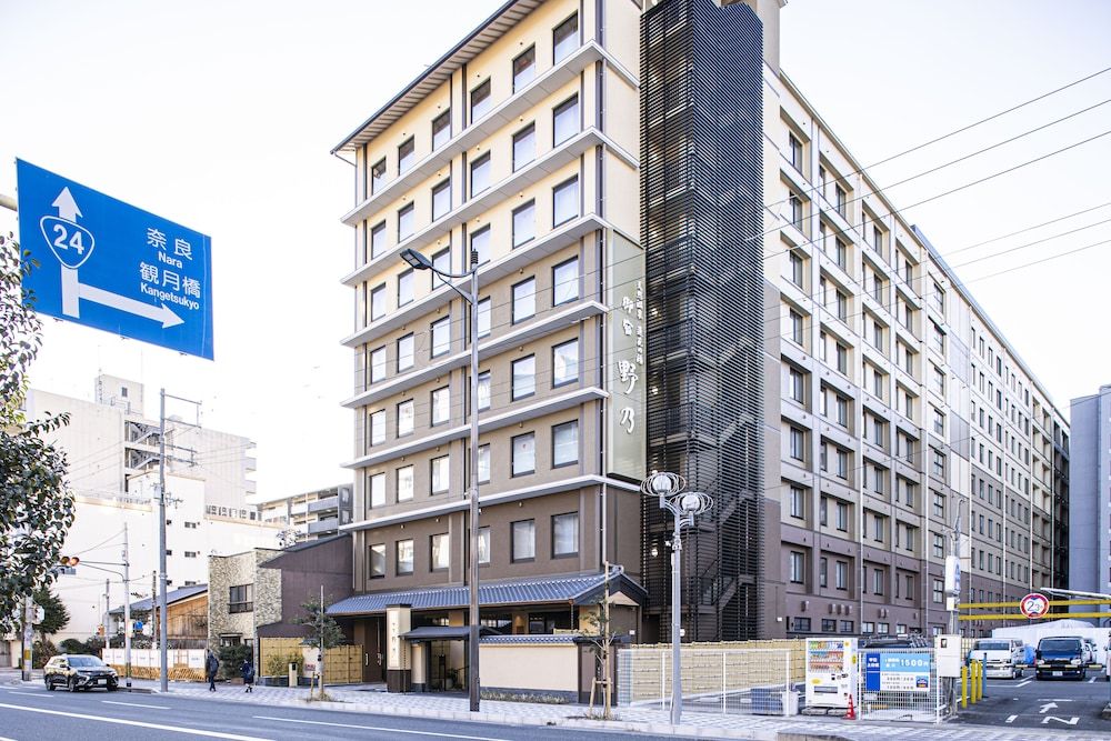 undefined Onyado Nono Kyotoshichijo Natural Hot Springs 5