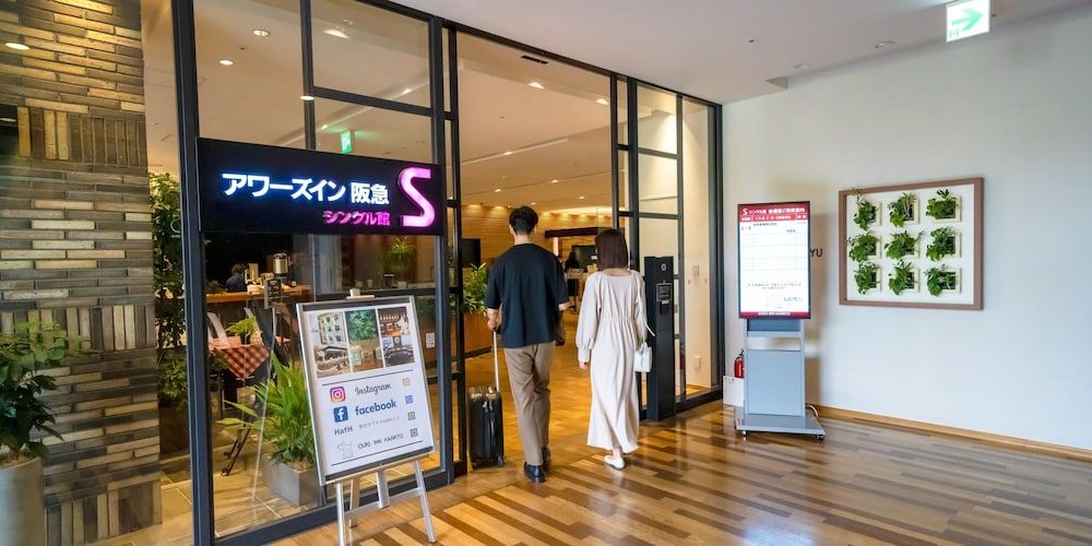 undefined Ours Inn Hankyu 7