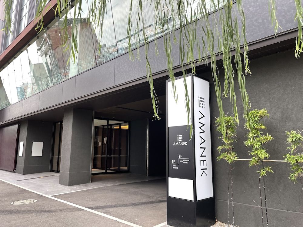 undefined HOTEL AMANEK Kanazawa
