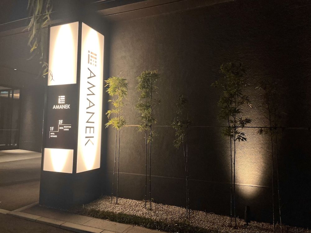 undefined HOTEL AMANEK Kanazawa 9