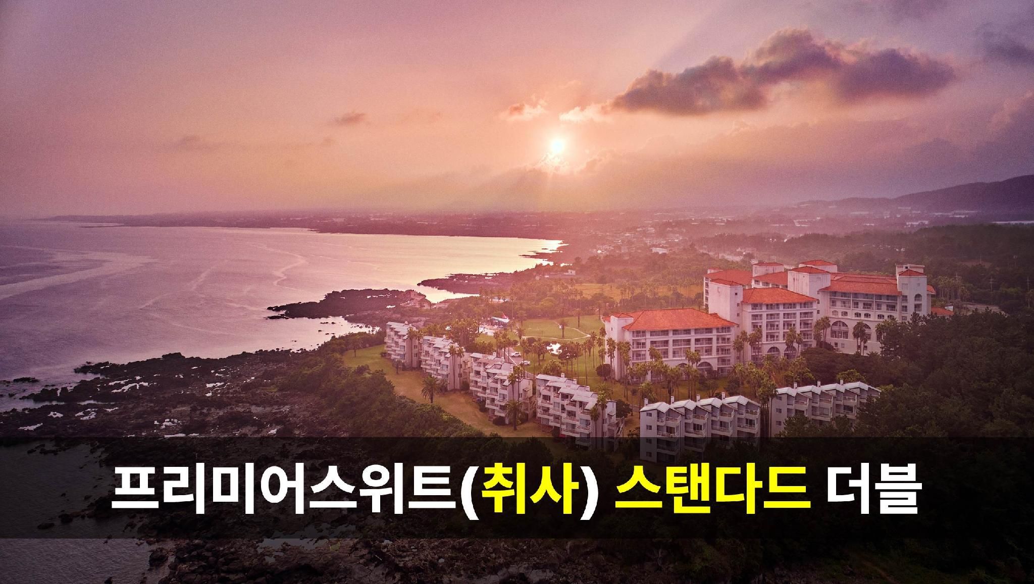 Resort Standard Premier Suite with Kitchen