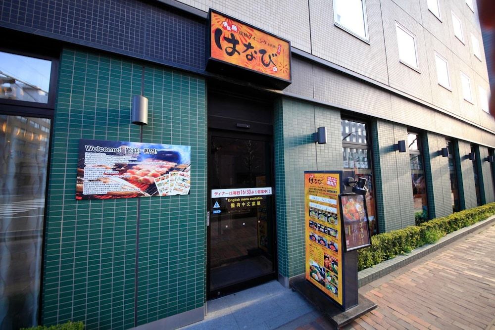 undefined Richmond Hotel Sapporo Ekimae 10