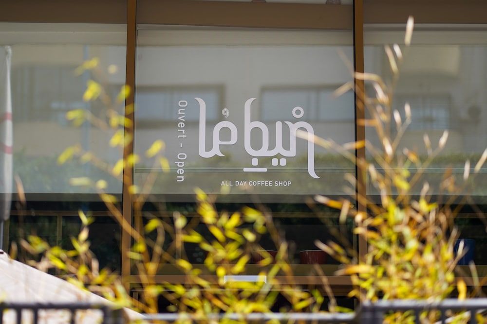 undefined Aparthotel Adagio Premium Casablanca City Center 6