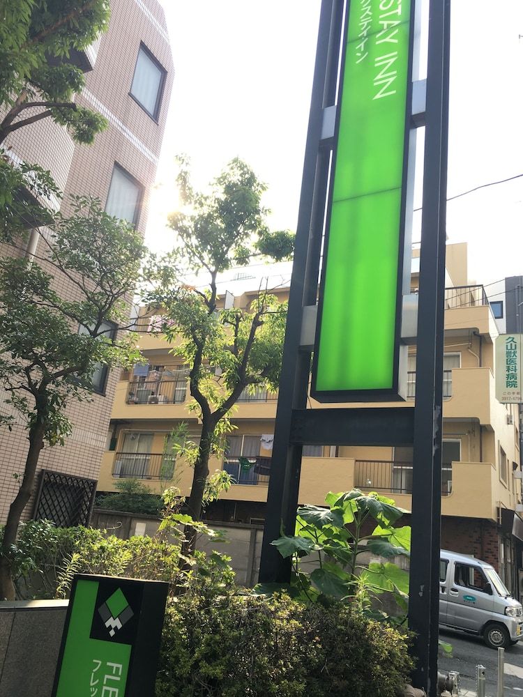 undefined Flexstay Inn Sugamo 7