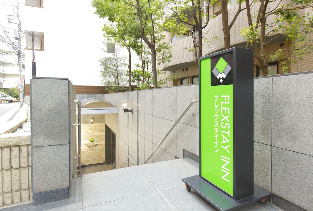 undefined Flexstay Inn Sugamo 6