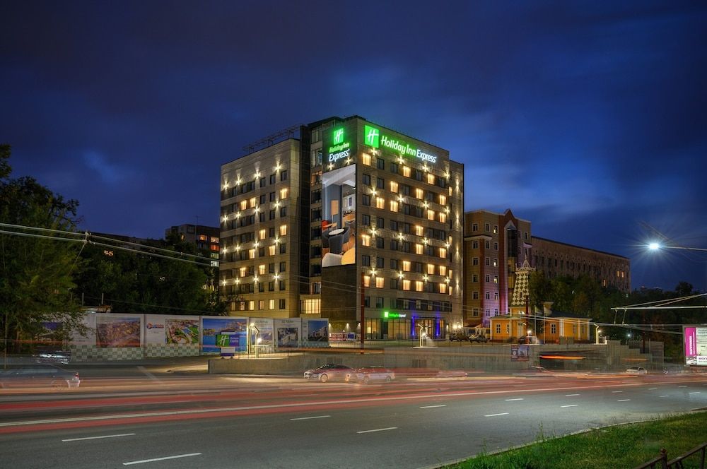 undefined Holiday Inn Express Almaty by IHG