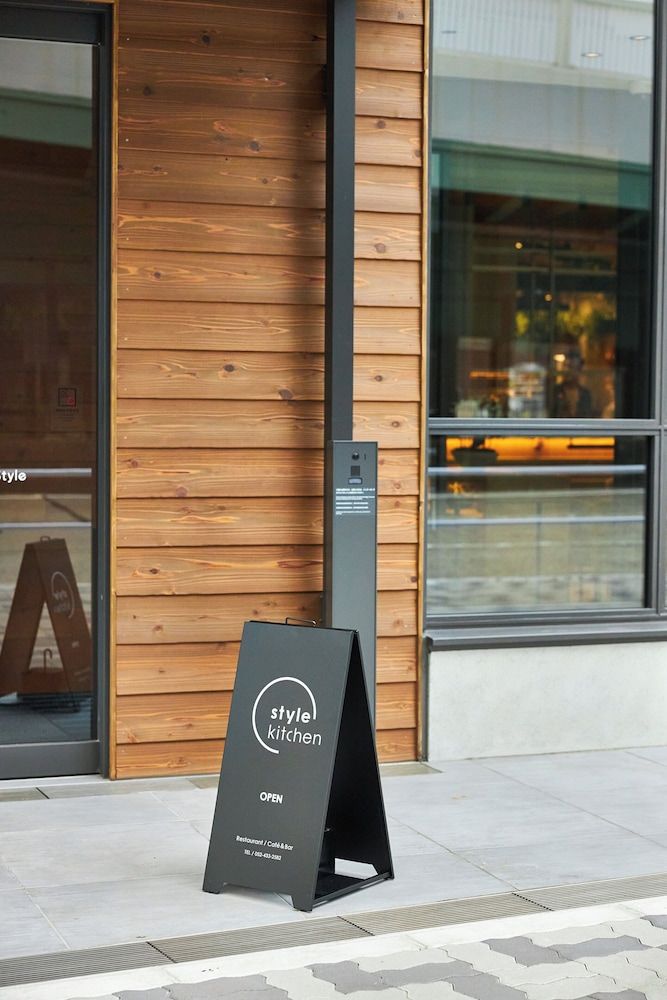 undefined Nikko Style Nagoya 6