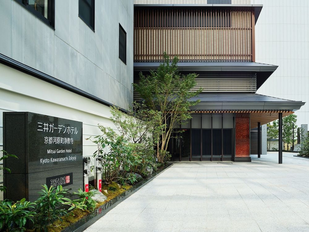 undefined Mitsui Garden Hotel Kyoto Kawaramachi Jokyoji 2