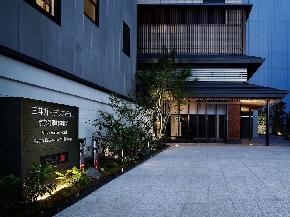 undefined Mitsui Garden Hotel Kyoto Kawaramachi Jokyoji 3