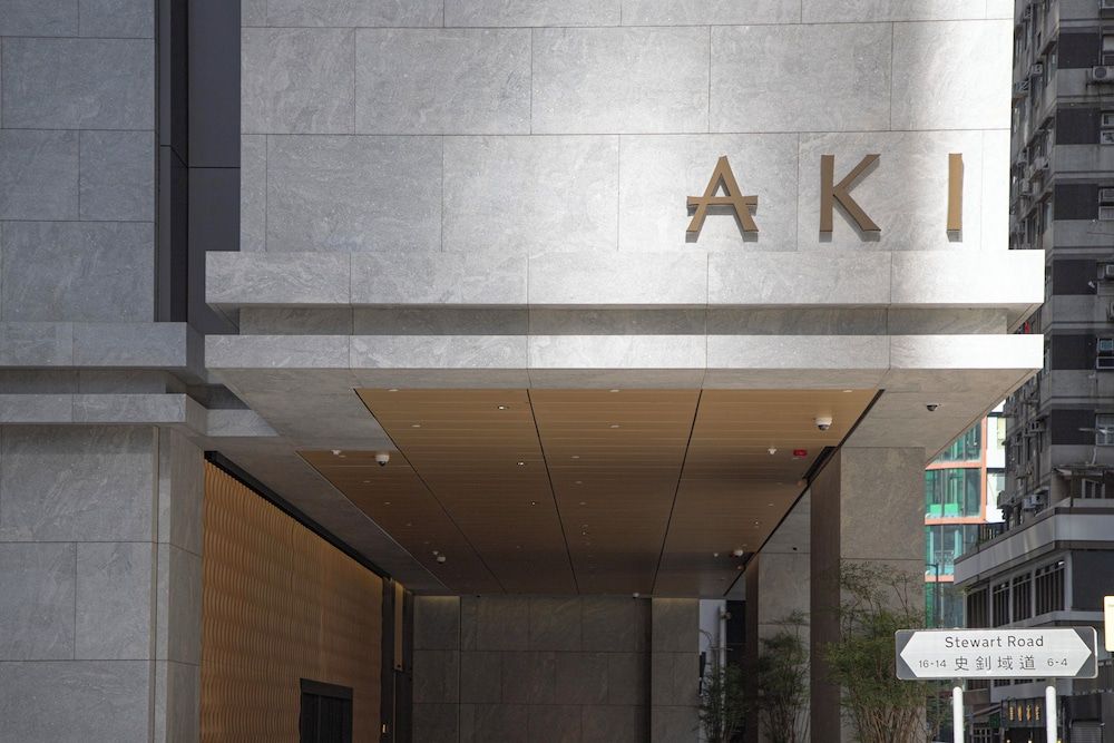 undefined AKI Hong Kong - MGallery 8