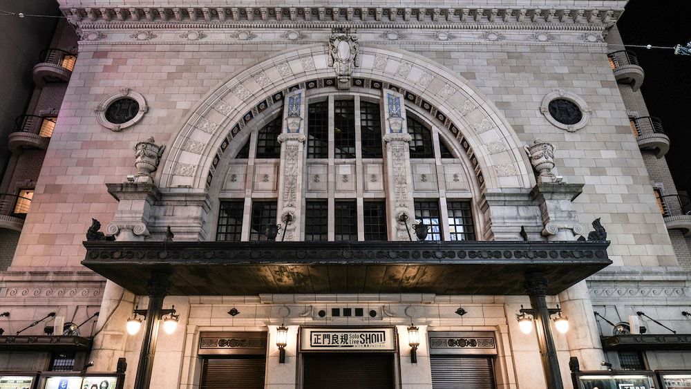 undefined Vessel Inn Namba 7