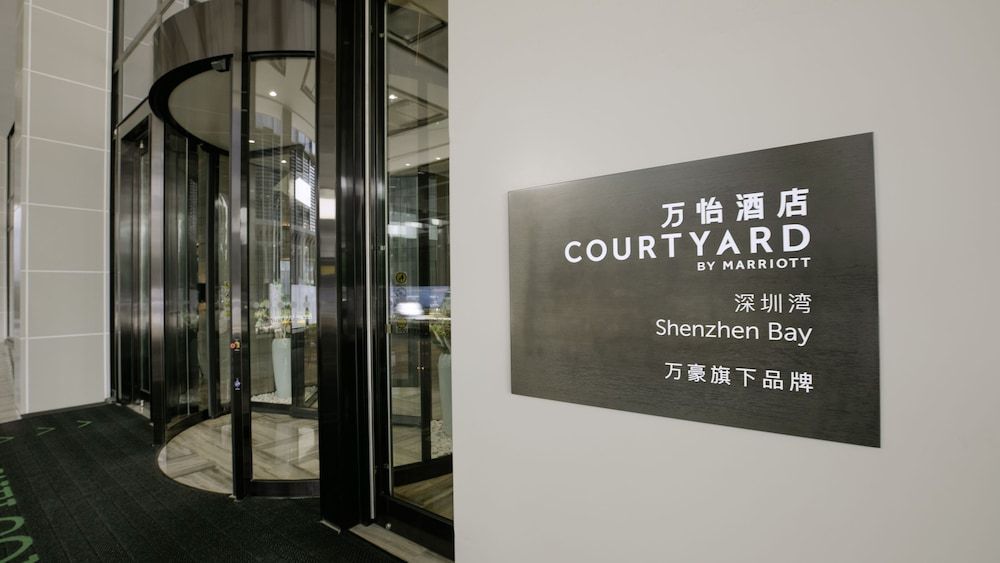 undefined Courtyard by Marriott Shenzhen Bay 4