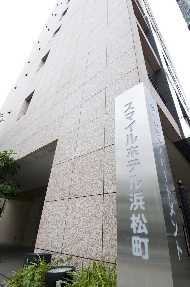 undefined Kuretake Inn Premium Hamamatsucho 2