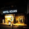 Hotel Kojan Shinsaibashi