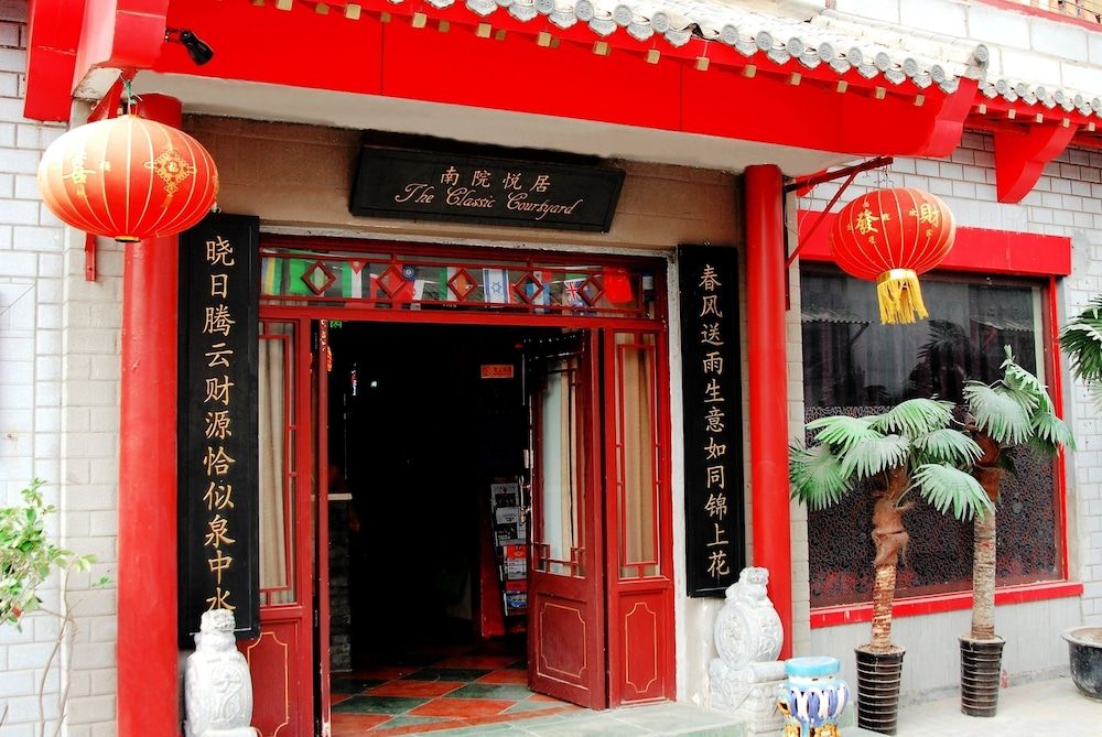 undefined The Classic Courtyard 7