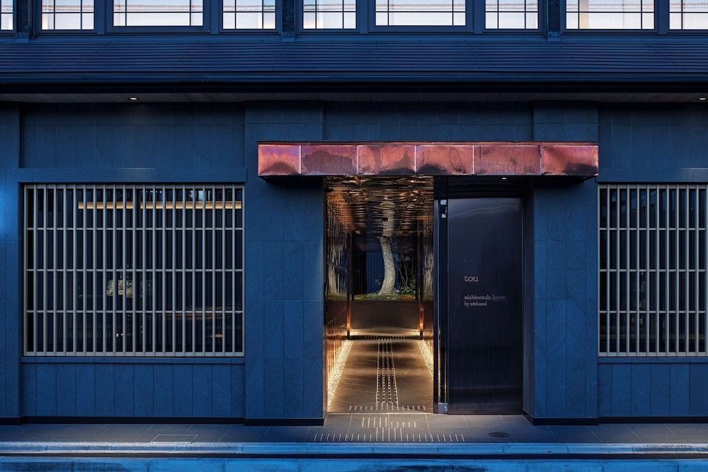 undefined Hotel tou nishinotoin kyoto 2