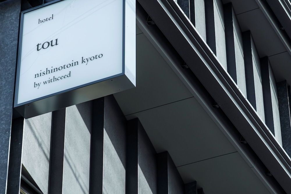 undefined Hotel tou nishinotoin kyoto 5