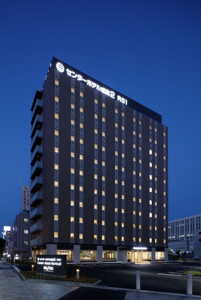 undefined Center Hotel Narita 2 R51 4