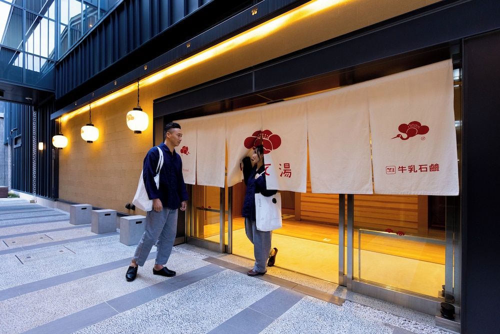 undefined Umekoji Potel KYOTO 5