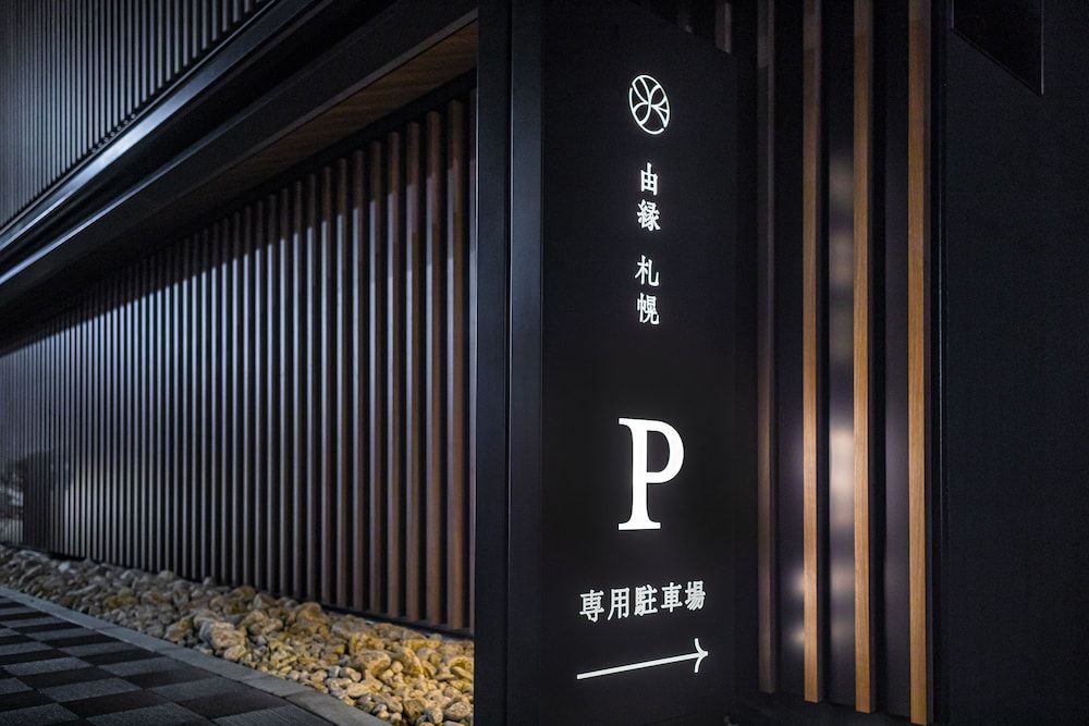 undefined Onsen Ryokan Yuen Sapporo 10