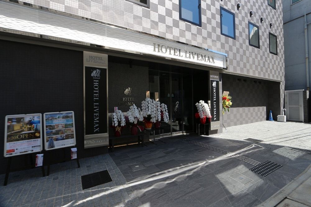 undefined Hotel Livemax Takadano Baba Station Square 4