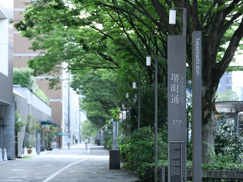 undefined Four Points Flex by Sheraton Kyoto Oike 9