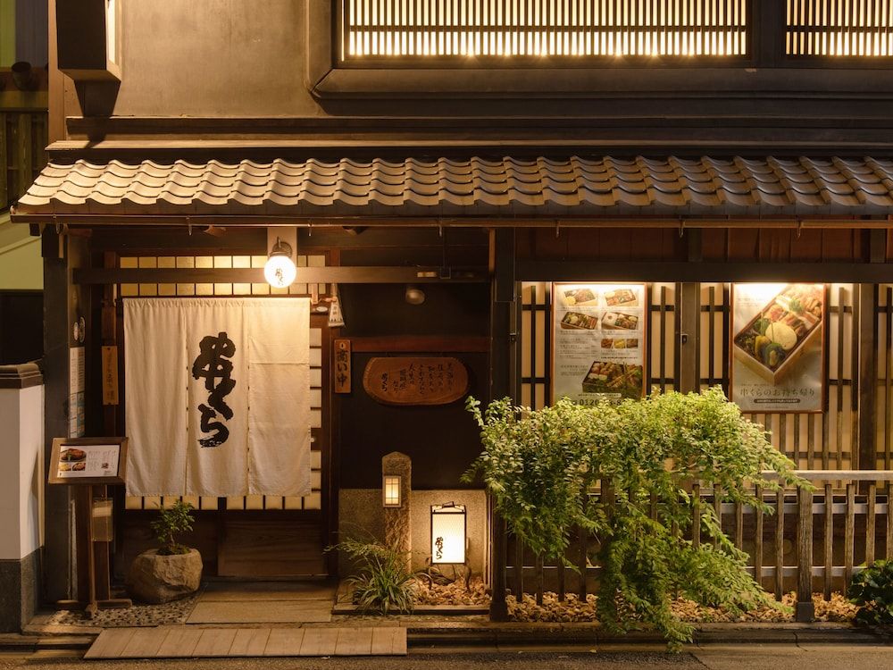 undefined Four Points Flex by Sheraton Kyoto Oike 6