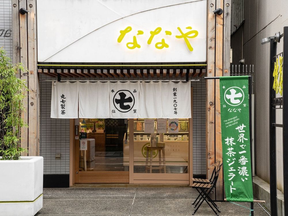 undefined Four Points Flex by Sheraton Kyoto Oike 3