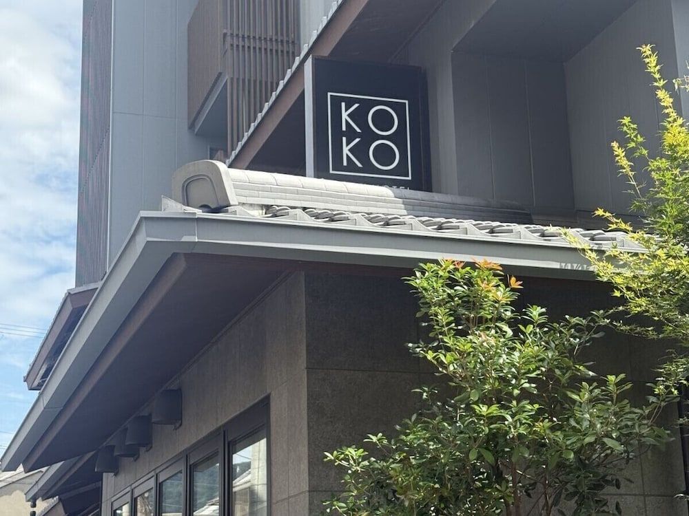 undefined KOKO HOTEL Kyoto Sanjo