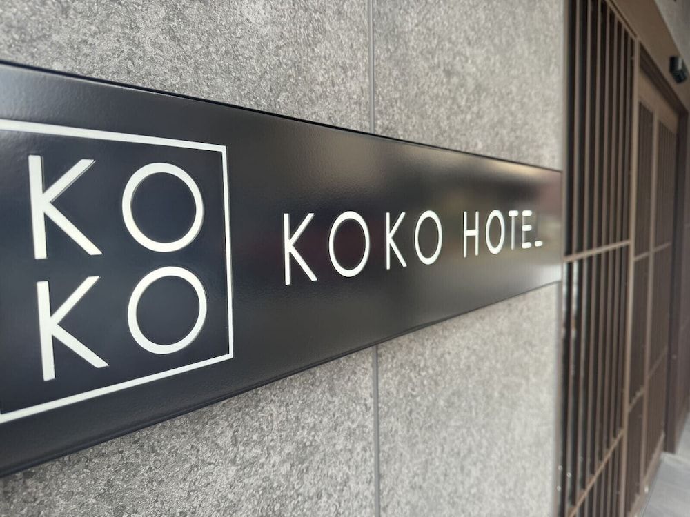undefined KOKO HOTEL Kyoto Sanjo 3