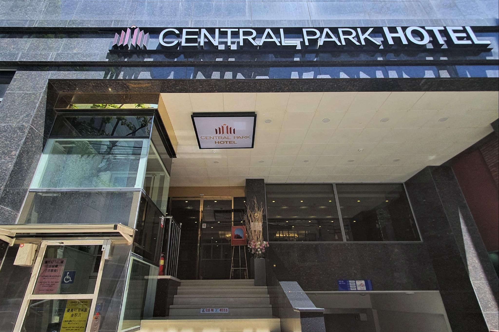 undefined Central Park Hotel Busan (Korea Quality)