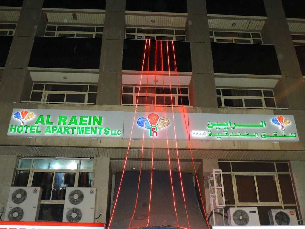 undefined Al Raien Hotel Apartment 3
