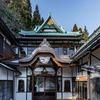 Hakone Kowakien Mikawaya Ryokan