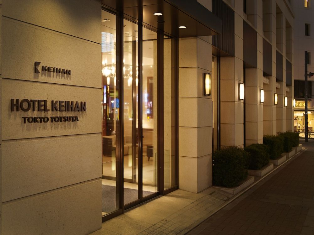 undefined Hotel Keihan Tokyo Yotsuya 6
