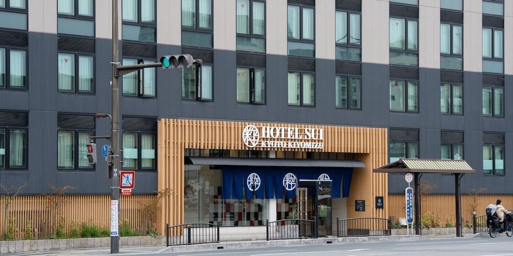 undefined Hotel SUI Kyoto Kiyomizu 3