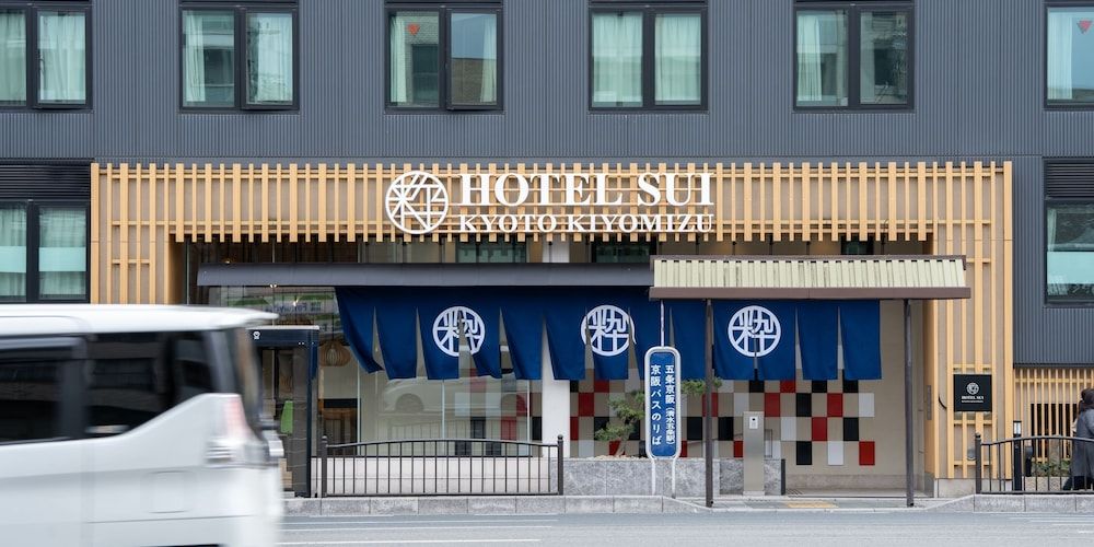 undefined Hotel SUI Kyoto Kiyomizu 7