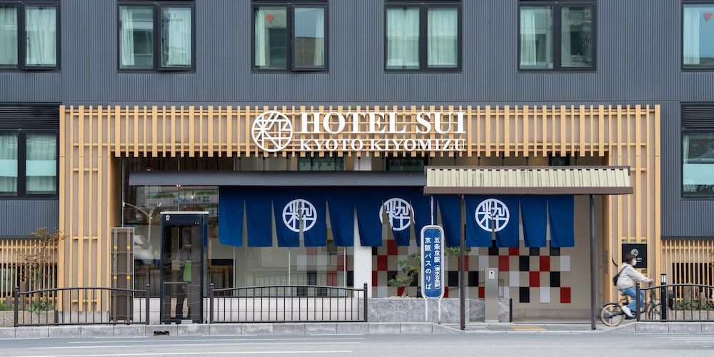 undefined Hotel SUI Kyoto Kiyomizu