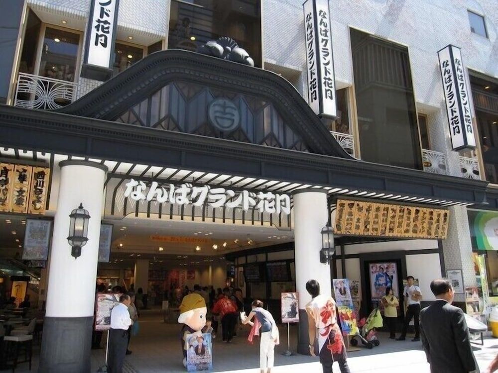 undefined Meitetsu Inn Shinosaka Station East-Gate 5