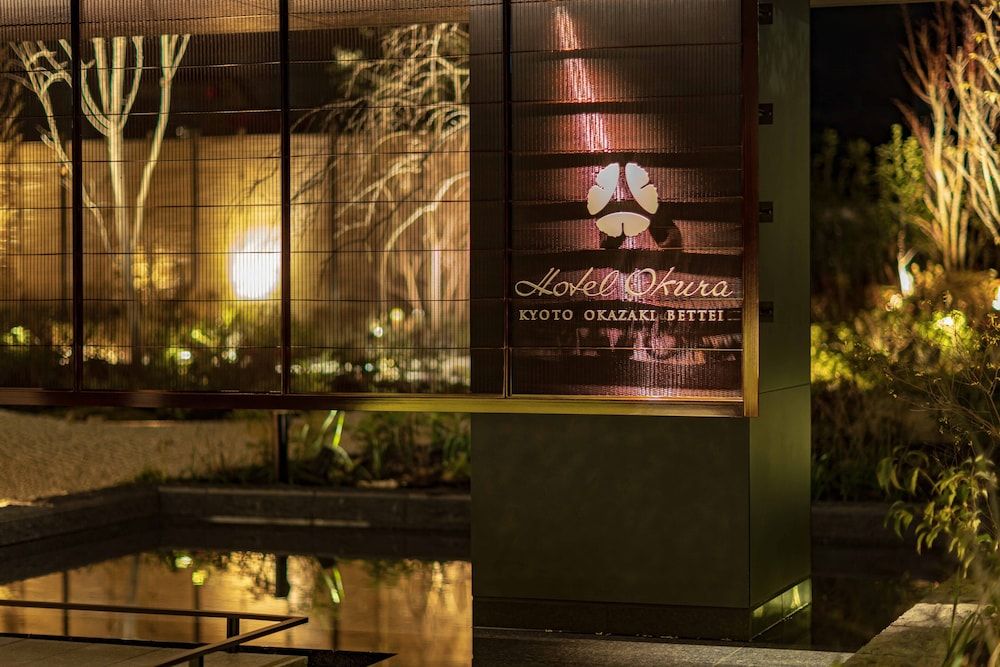 undefined Hotel Okura Kyoto Okazaki Bettei 10