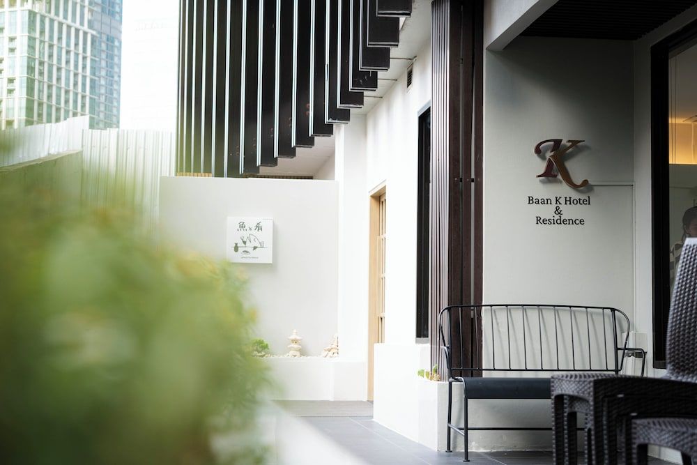 undefined Baan K Residence 4