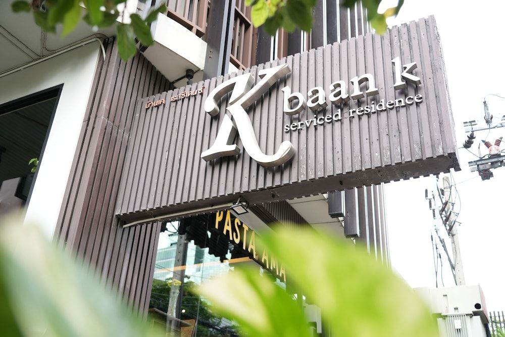 undefined Baan K Residence 3