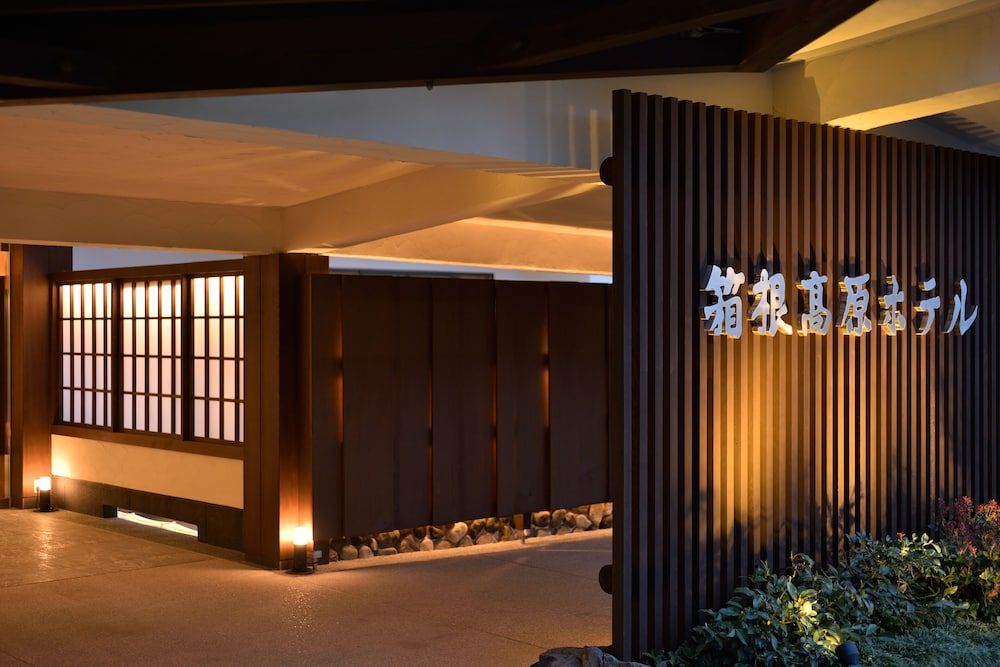 undefined Hakone Kogen Hotel 3