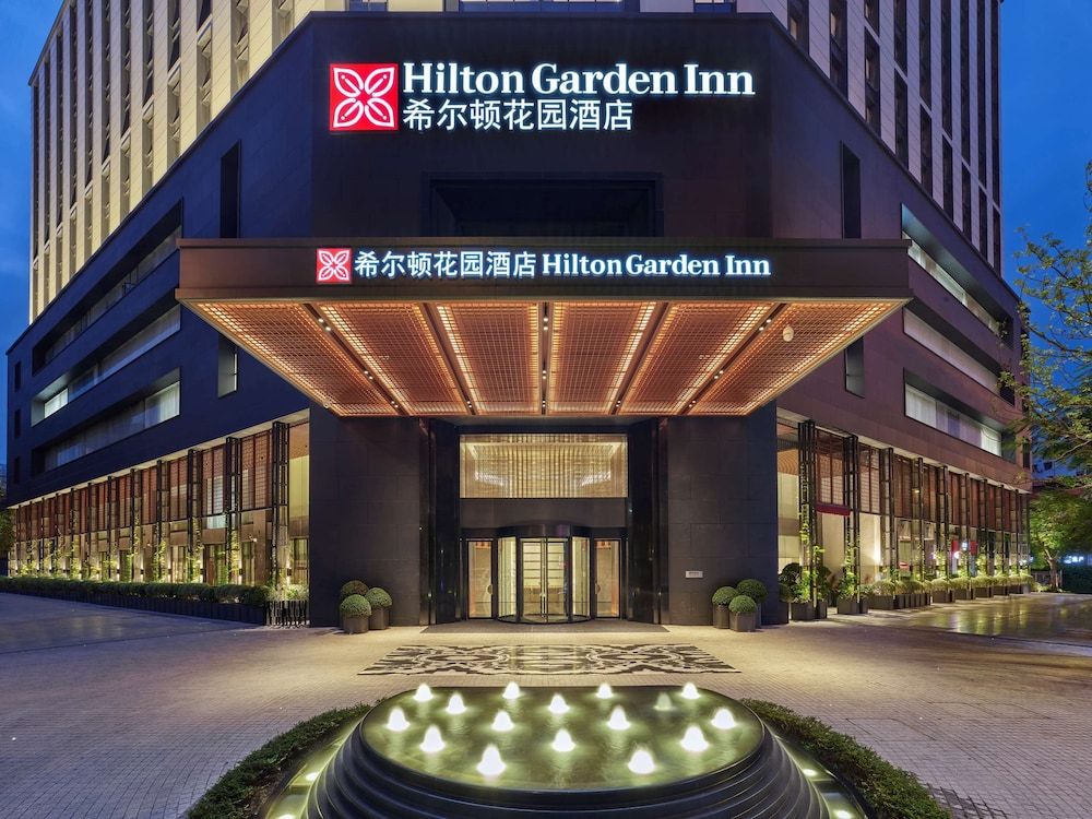 undefined Hilton Garden Inn Guangzhou Tianhe 2