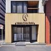 Sakura Cross Hotel Akihabara