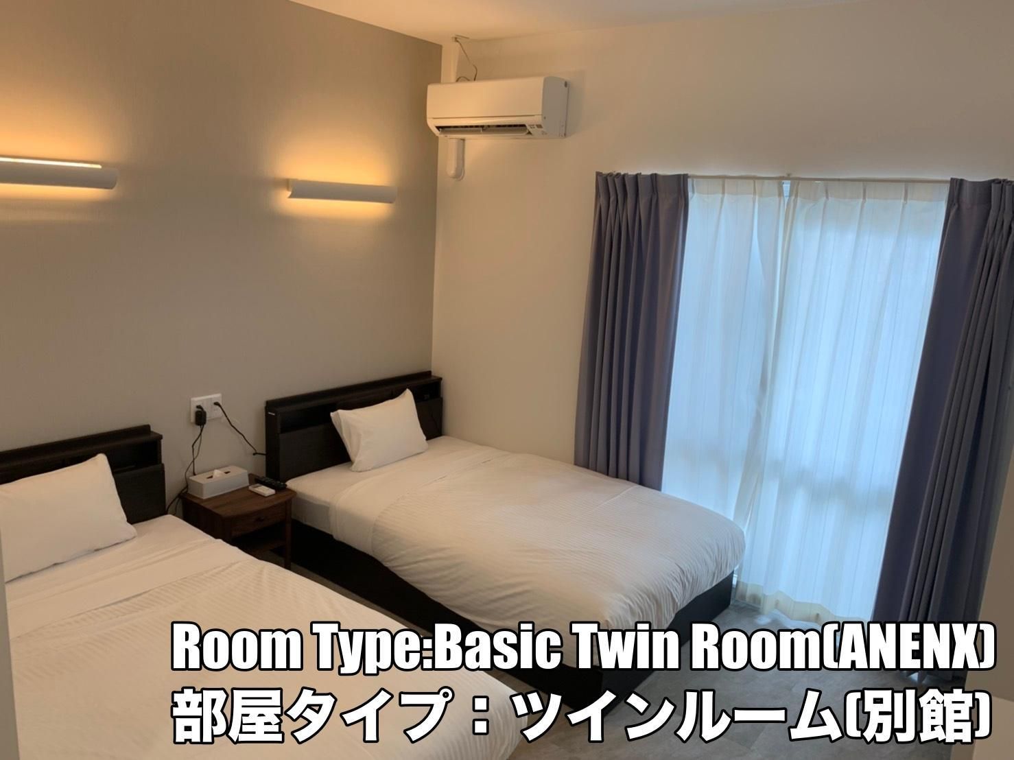 Annex Twin Room - Non-Smoking