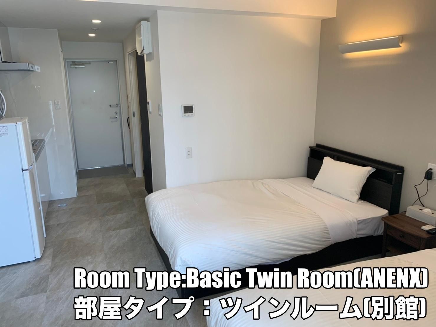 Annex Twin Room - Non-Smoking